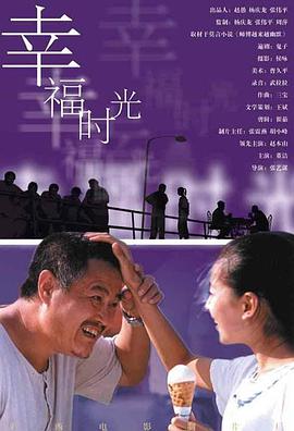 中文字幕在线免费观看