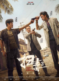 亚洲一区二区免费视频